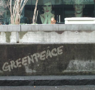 Greenpeace green graffiti Lwenplatz Zrich